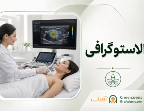 الاستوگرافی: انواع، کاربرد، آمادگی و نحوه انجام