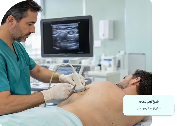 biopsy