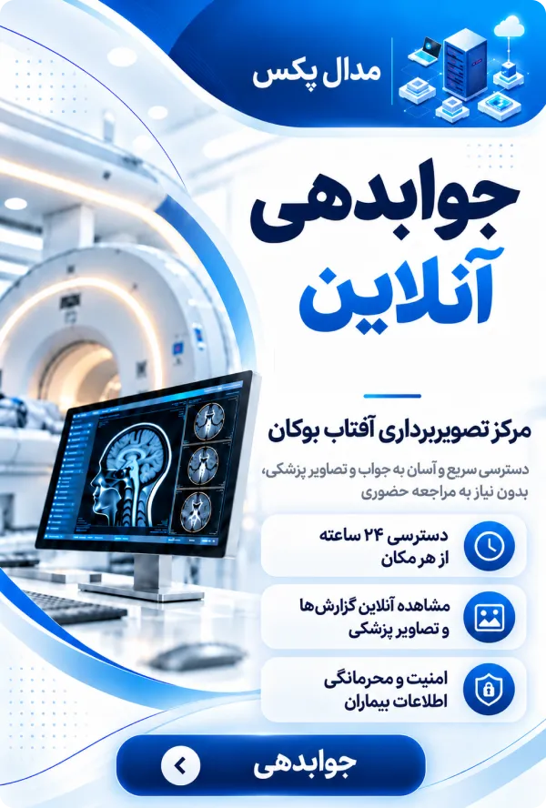 مدال پکس